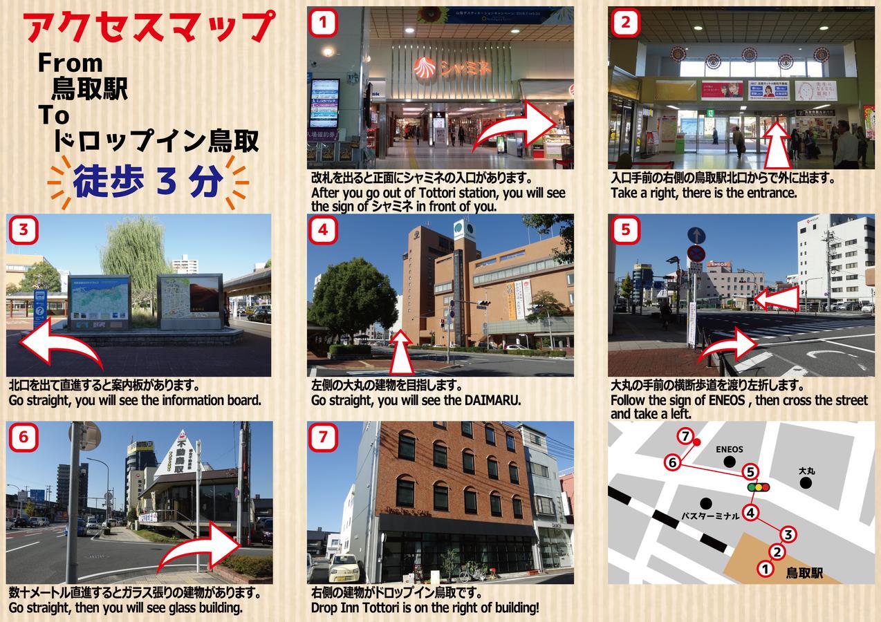 Drop Inn Tottori Dış mekan fotoğraf